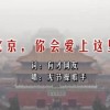天齐网官方网站